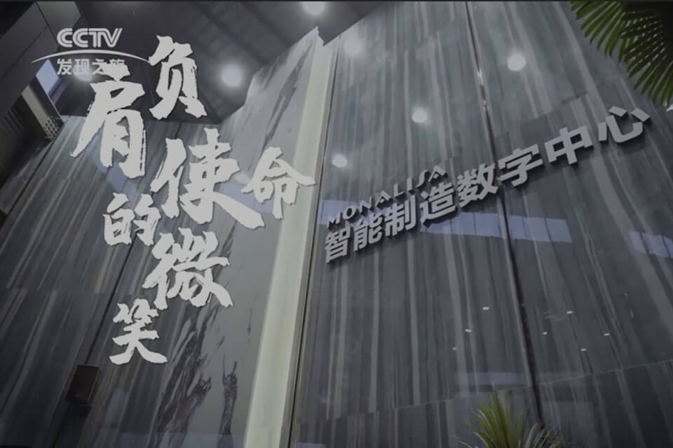 js4399金沙线(集团)有限公司官网