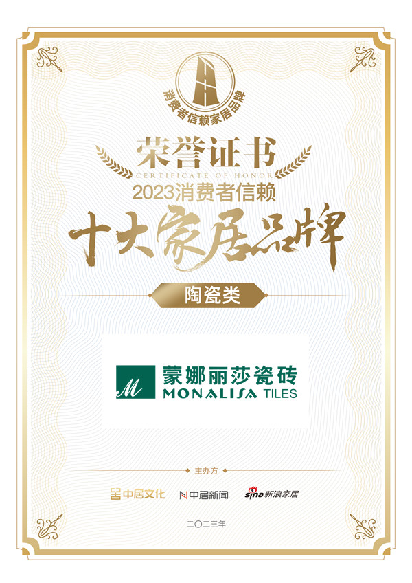 js4399金沙线(集团)有限公司官网